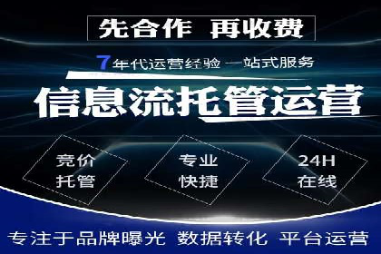 百度竞价推广效果显著的公司案例