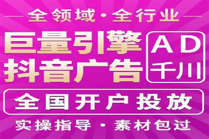 360信息流广告案例：效果惊人解析